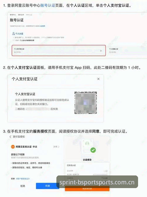 BSPORT注册入口手机版 3种BSPORT注册入口手机版获取方法 | 2026新版平台登录全攻略